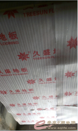 QQͼƬ20150520190728.png