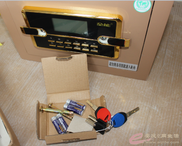 QQͼƬ20150521205039.png