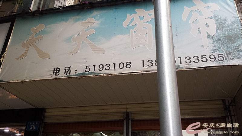 20150521_182631.jpg
