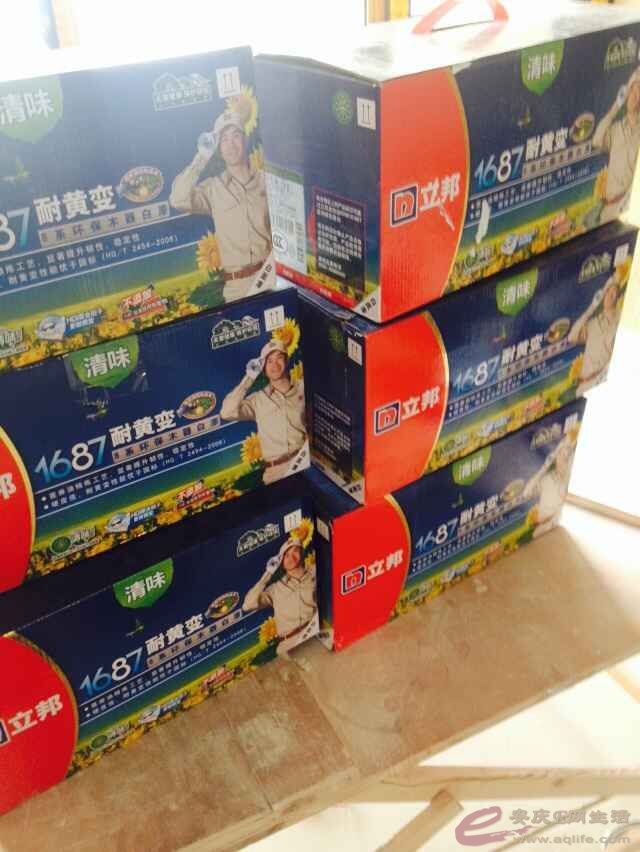 QQͼƬ20150524181101.jpg