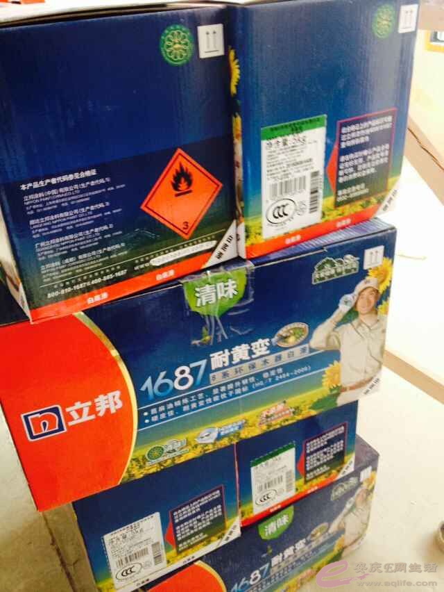 QQͼƬ20150524181110.jpg