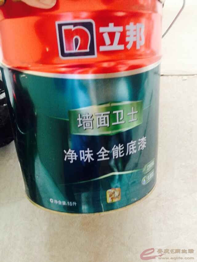QQͼƬ20150524181058.jpg