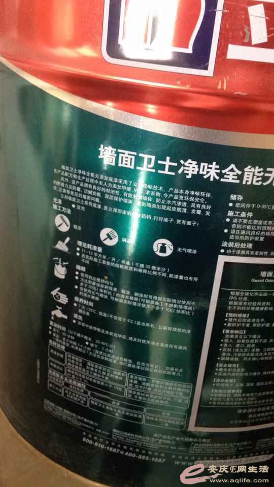 QQͼƬ20150524181107.jpg
