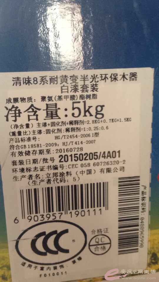 QQͼƬ20150524181113.jpg