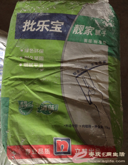 QQͼƬ20150530210205.png