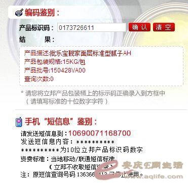 QQͼƬ20150530202639.jpg