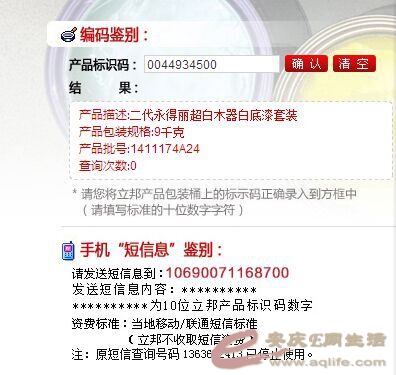 QQͼƬ20150530202022.jpg