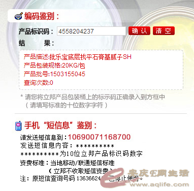 QQͼƬ20150530202547.png