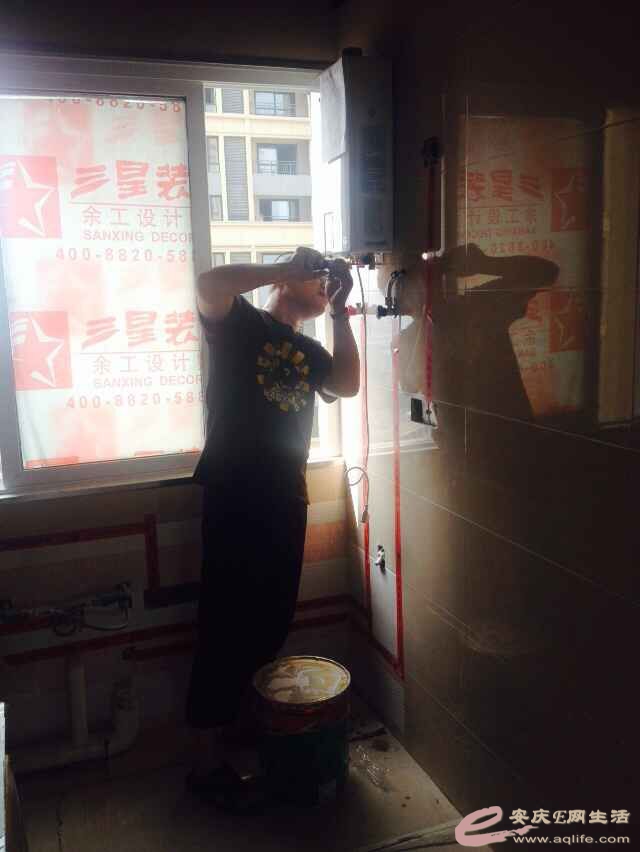 QQͼƬ20150531192431.jpg