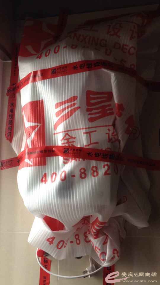 QQͼƬ20150531192425.jpg
