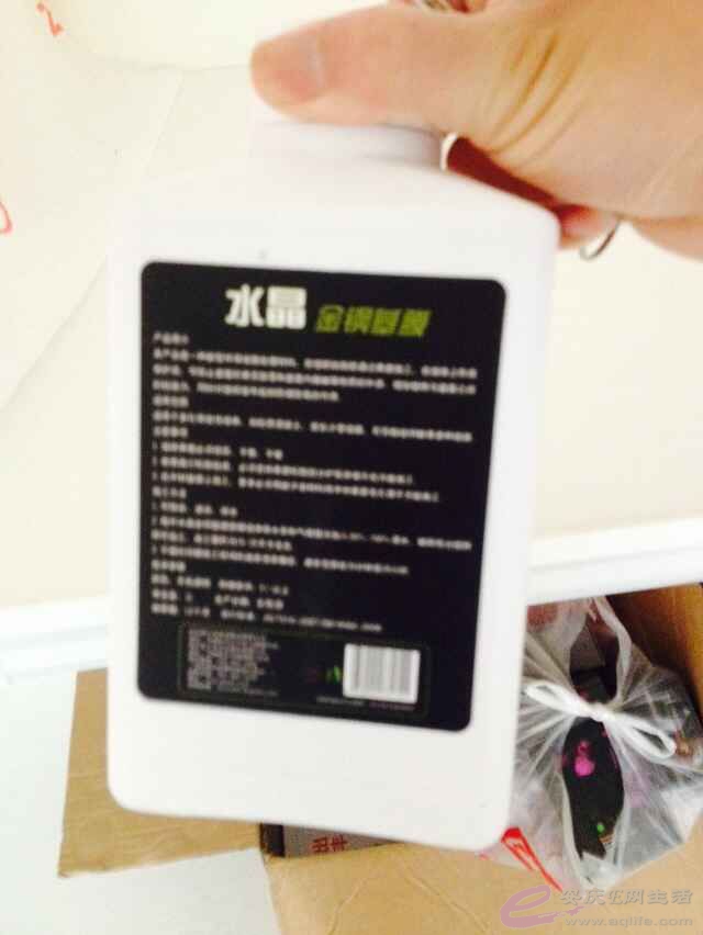 QQͼƬ20150601070255.jpg