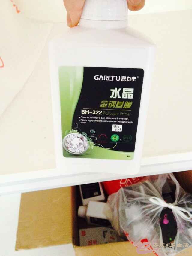 QQͼƬ20150601070247.jpg