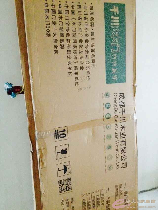 QQͼƬ20150603170406.jpg