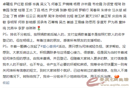 QQͼƬ20150604094727.png