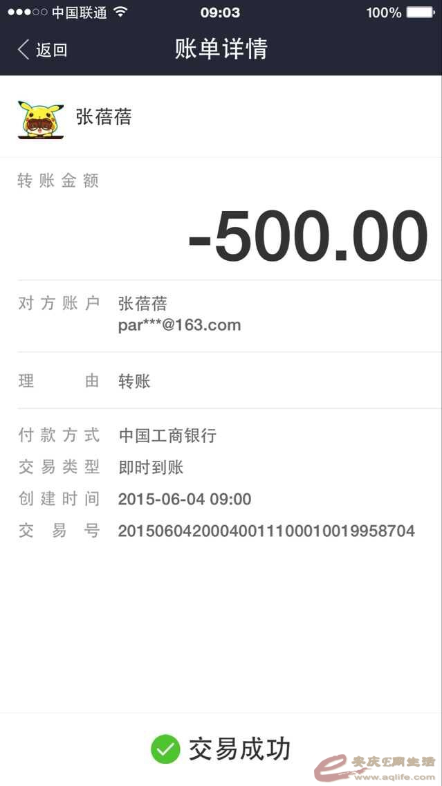 QQͼƬ20150604094421.jpg