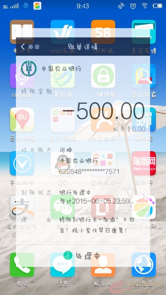 QQͼƬ20150604094428.jpg