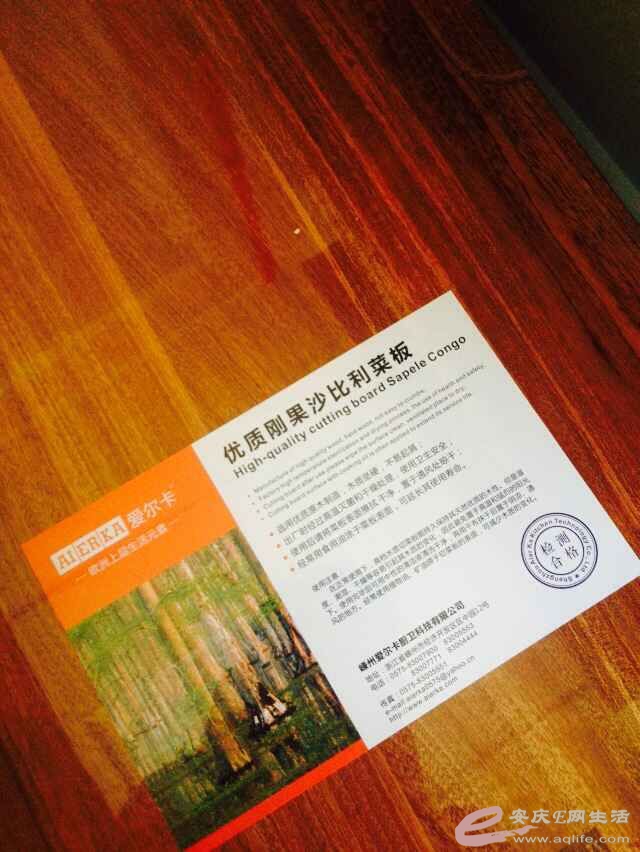 QQͼƬ20150609201753.jpg