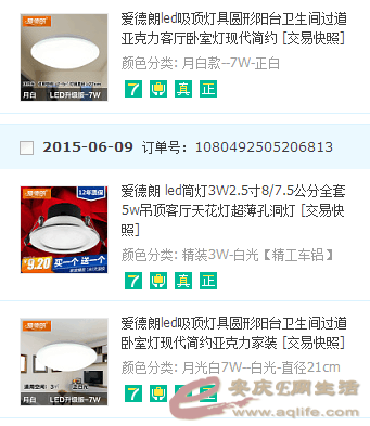 QQͼƬ20150609222953.png