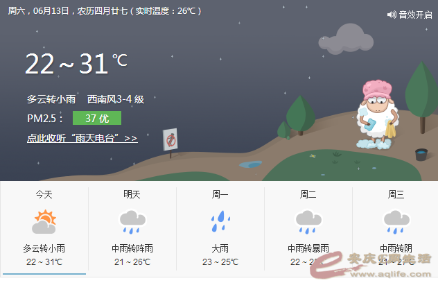QQͼƬ20150613202236.png