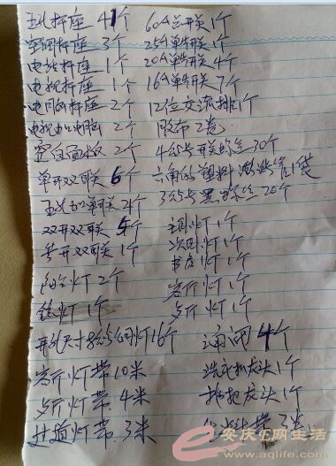 QQͼƬ20150614224037.jpg