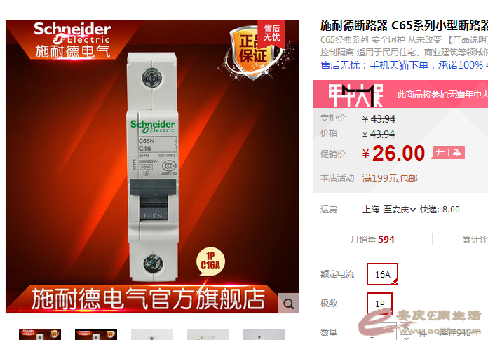 QQͼƬ20150614232701.png