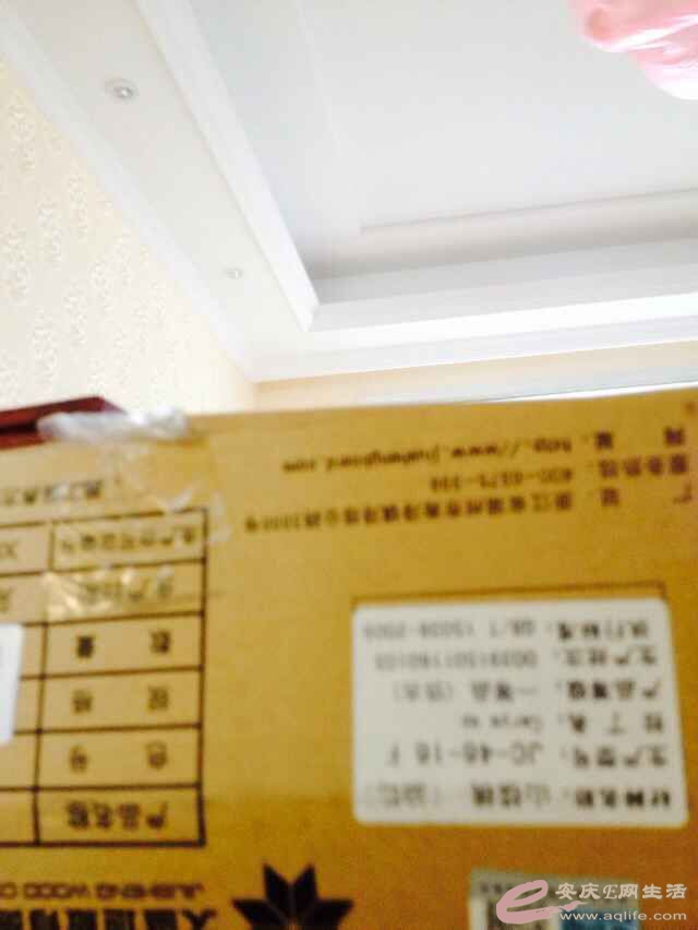 QQͼƬ20150624081916.jpg