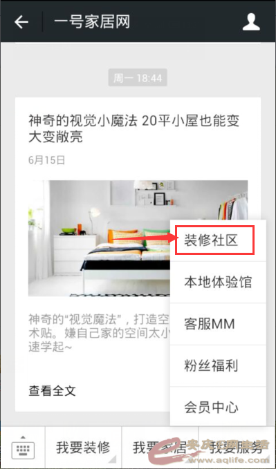 QQͼƬ20150707102009.png