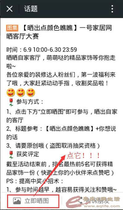 QQͼƬ20150707102514.jpg