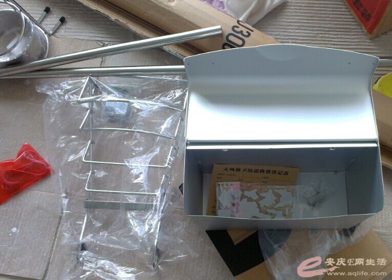 QQͼƬ20150711205427.jpg