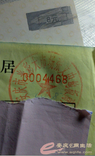 QQͼƬ20150717203722.png