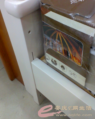 QQͼƬ20150718211925.png
