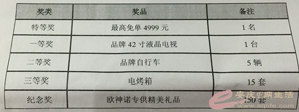 BC1F27CE77AD5038B977F1B2B087A6FE.jpg