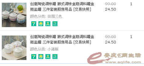 QQͼ20150725110019.png