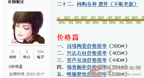 QQͼ20150812084122.png