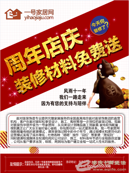 QQͼƬ20150813161337.png