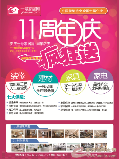 QQͼƬ20150813161516.png