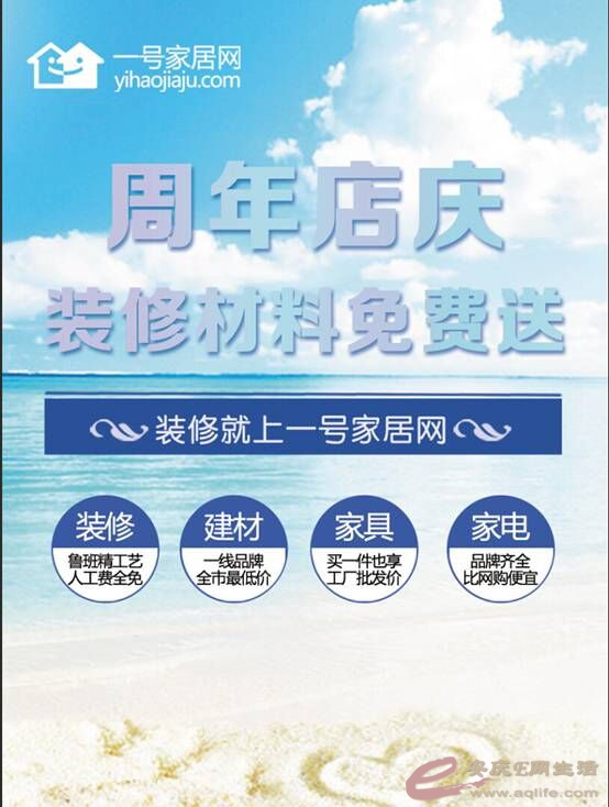 QQͼƬ20150813160330.jpg