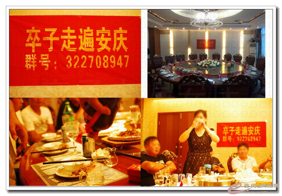 20150815-0.jpg