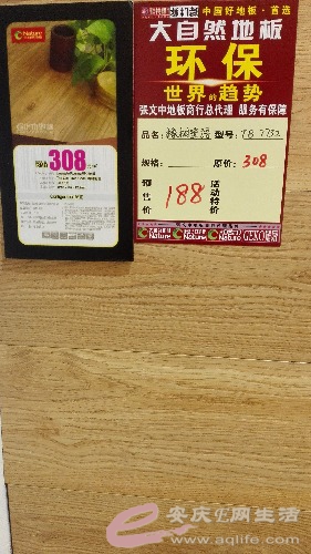 IMG_20150815_163023.jpg