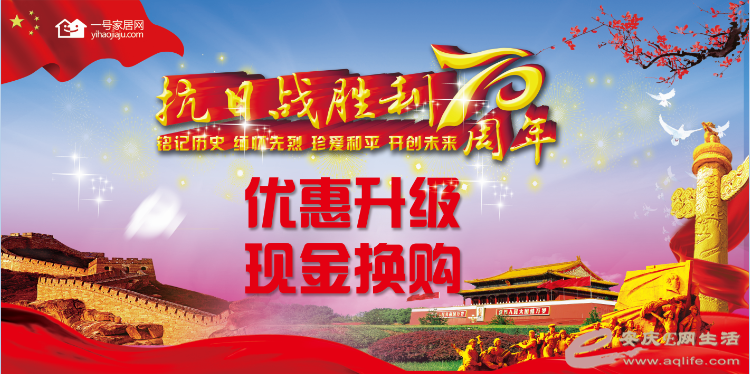 QQͼƬ20150904084721.png