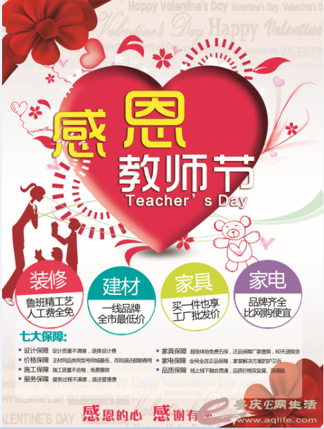 QQͼƬ20150910152334.png