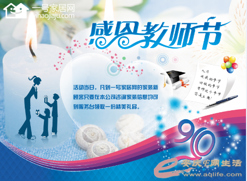 QQͼƬ20150910153354.png