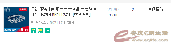 QQͼ20150913080006.png