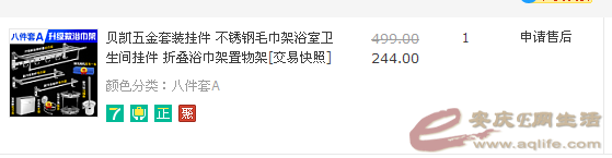 QQͼ20150913080018.png