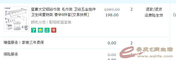 QQͼ20150913080031.png