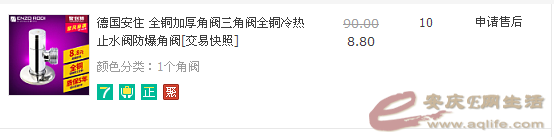 QQͼ20150913080434.png