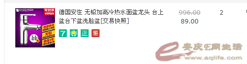 QQͼ20150913080046.png