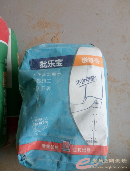 QQͼƬ20150921165353.png