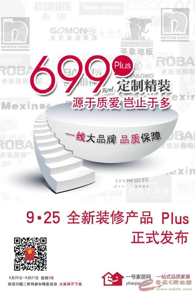 QQͼƬ20150925084841.jpg