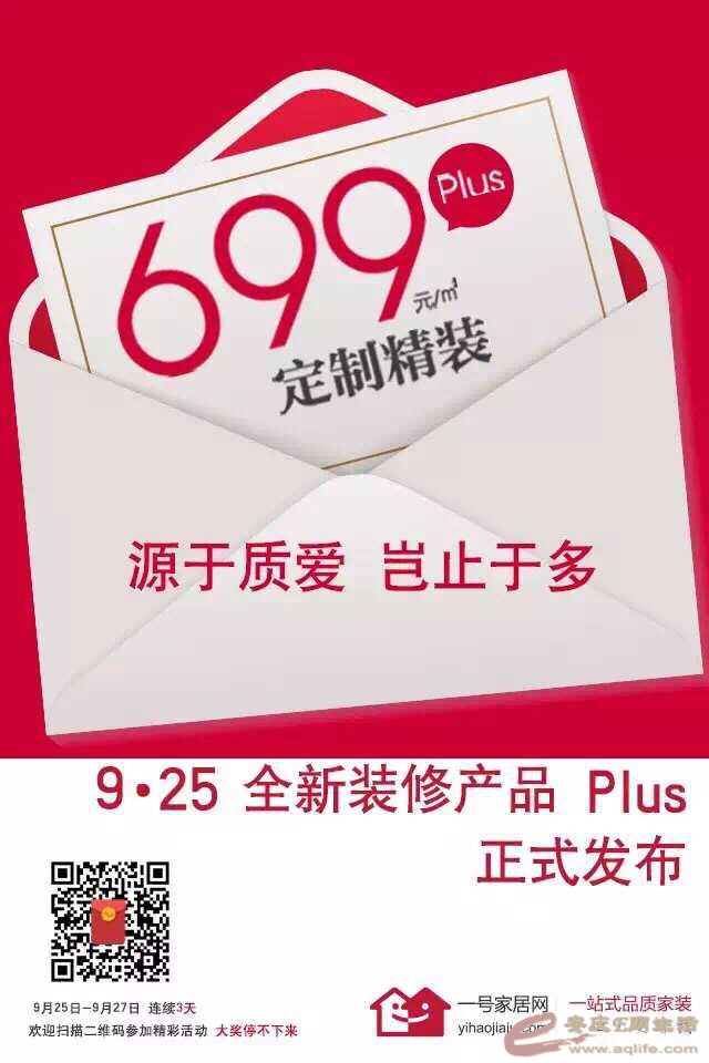 QQͼƬ20150925084834.jpg